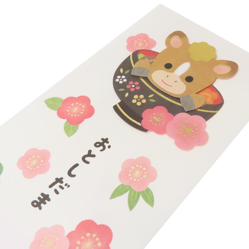 ハンドメイド年賀ぽち袋 3枚入り ポチ袋 お雑煮 アクティブコーポレーション 封印シール3枚入 金箔 お年玉袋 金封 おとし玉袋 メール便可