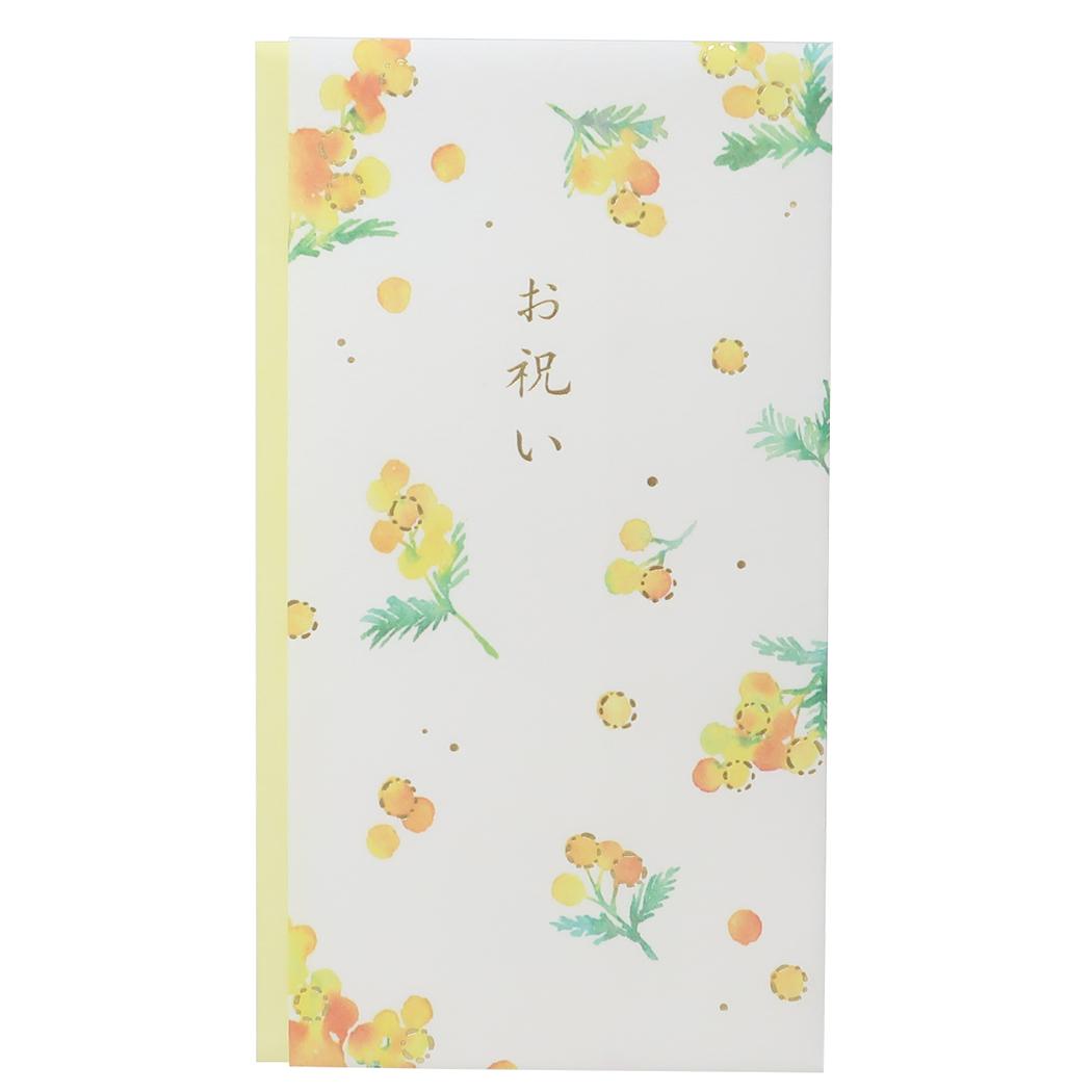 三井ちかこ のし袋 祝儀袋 多当折 ミモザ アクティブコーポレーション お祝い袋 金封 多目的 グッズ メール便可 シネマコレクション