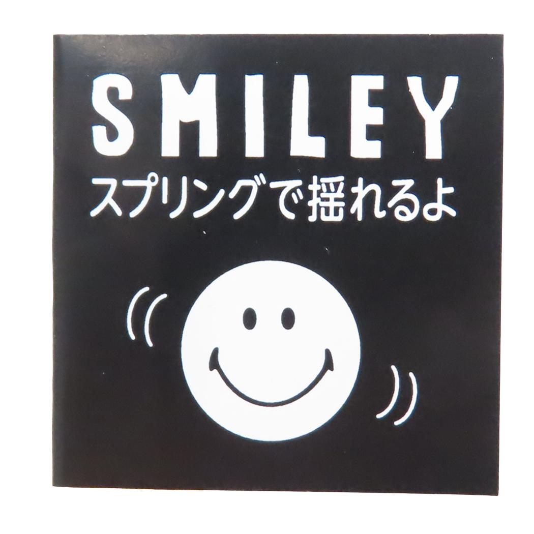 メッセージカード グリーティングカード スマイリーフェイス FOR YOU GE-112 Smiley Face アクティブコーポレーション 封筒付き メール便可
