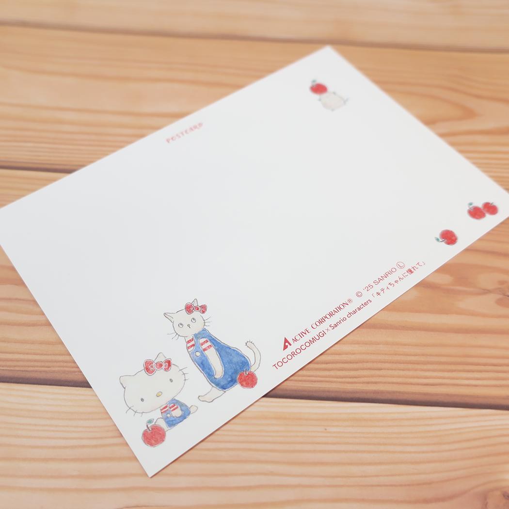 POSTCARD ポストカード トコロコムギxサンリオキャラクターズ キティちゃんに憧れて サンリオ アクティブコーポレーション ハガキ はがき グリーティングカード 便り メール便可