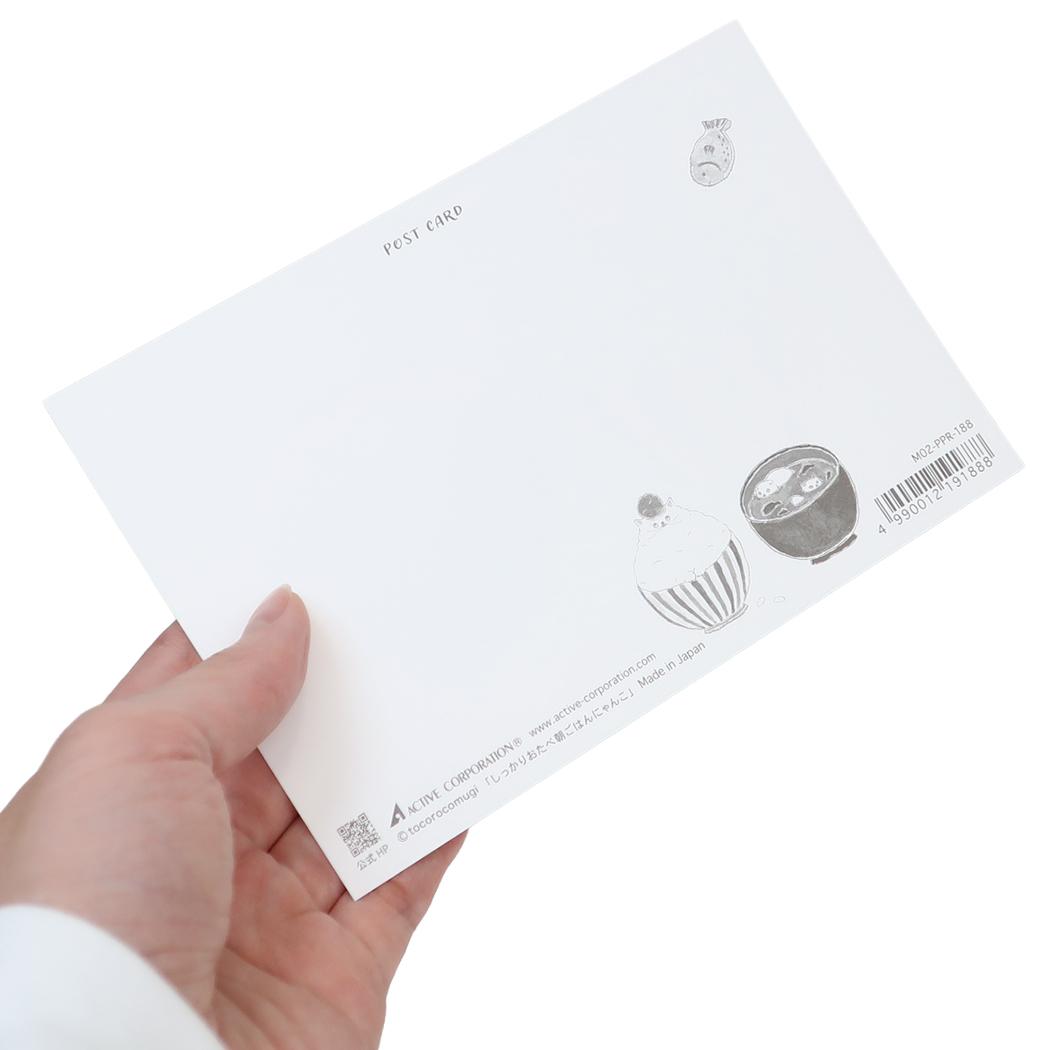 トコロコムギ POSTCARD 和風ポストカード しっかりおたべ朝ごはんにゃんこ アクティブコーポレーション メッセージカード 日本製 グッズ メール便可 シネマコレクション