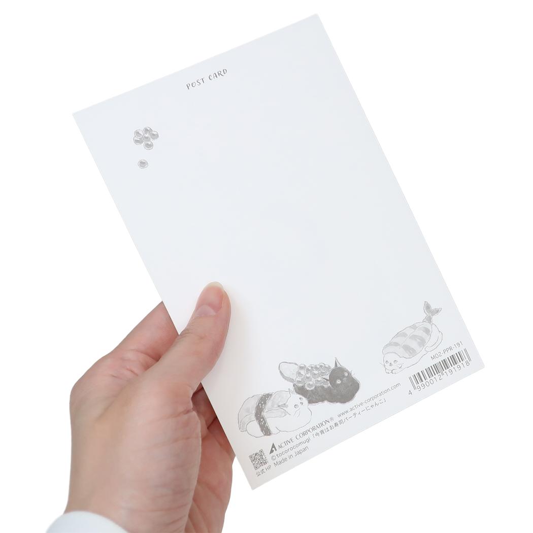 トコロコムギ POSTCARD 和風ポストカード 今宵はお寿司パーティーにゃんこ アクティブコーポレーション メッセージカード 日本製 グッズ メール便可 シネマコレクション