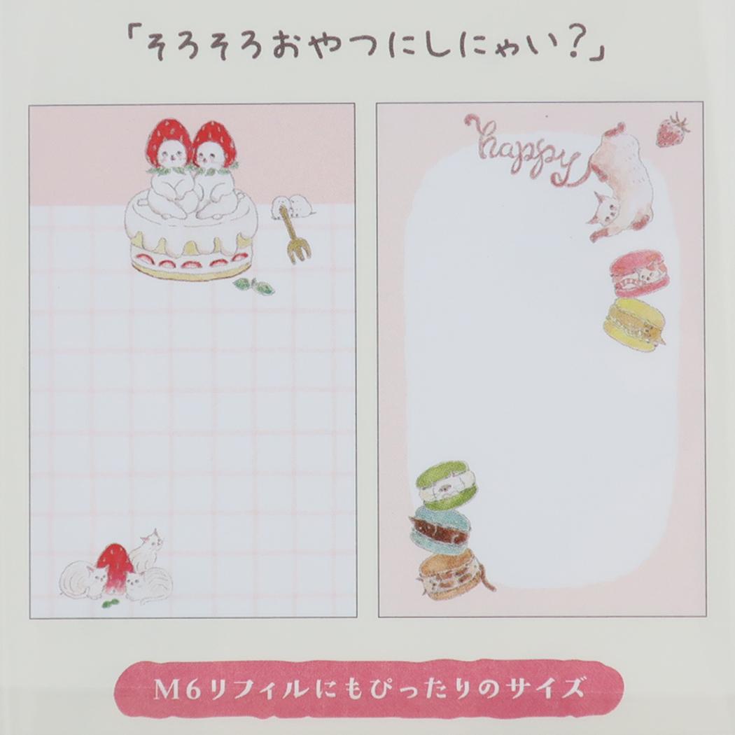 トコロコムギ メモ帳 マルチメモパッド おやつ アクティブコーポレーション 伝言 イラストレーター グッズ メール便可 シネマコレクション