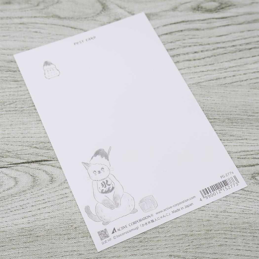 トコロコムギ POSTCARD 夏柄ポストカード 1枚入り かき氷 アクティブコーポレーション メッセージカード はがき グリーティングカード グッズ メール便可 シネマコレクション