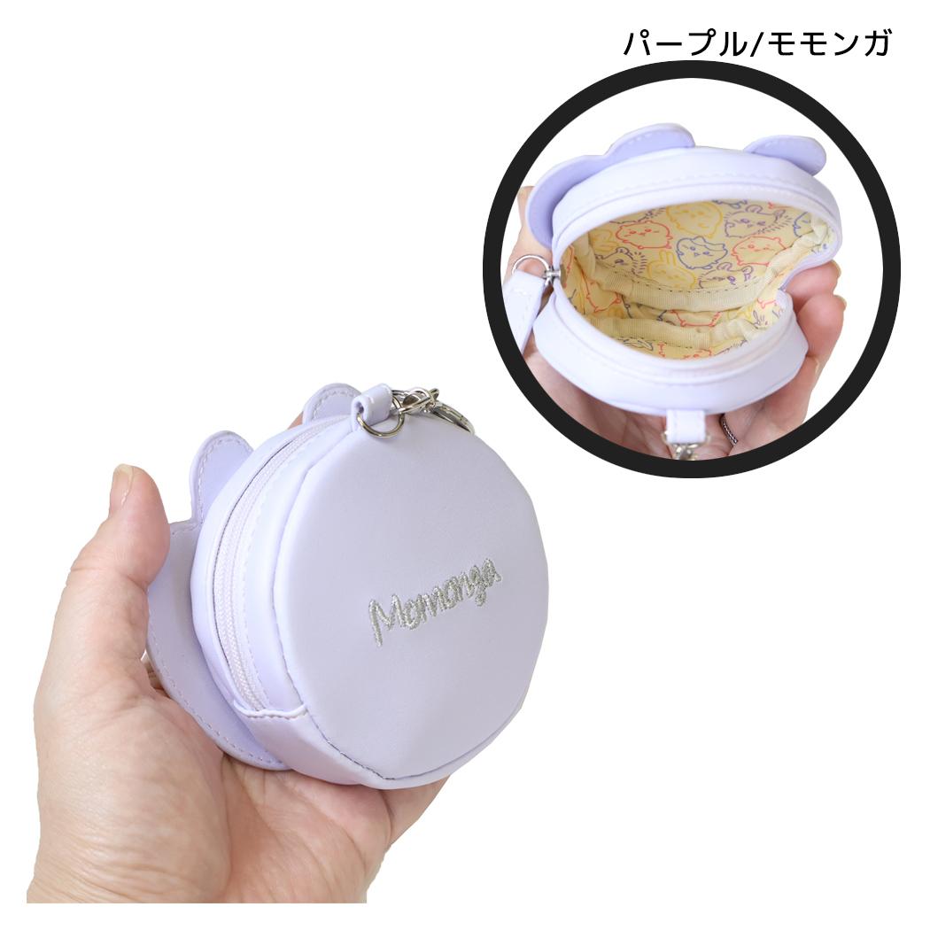 ちいかわ ミニポーチ ダイカットコインケース パープル/モモンガ アルディ
