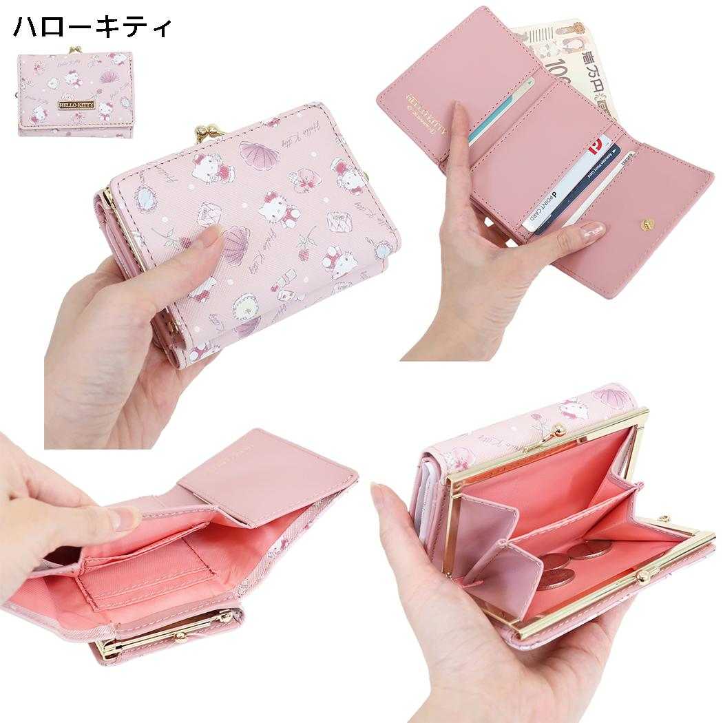 サンリオキャラクターズ 三つ折り財布 口金財布 ハローキティ Sanrio アルディ