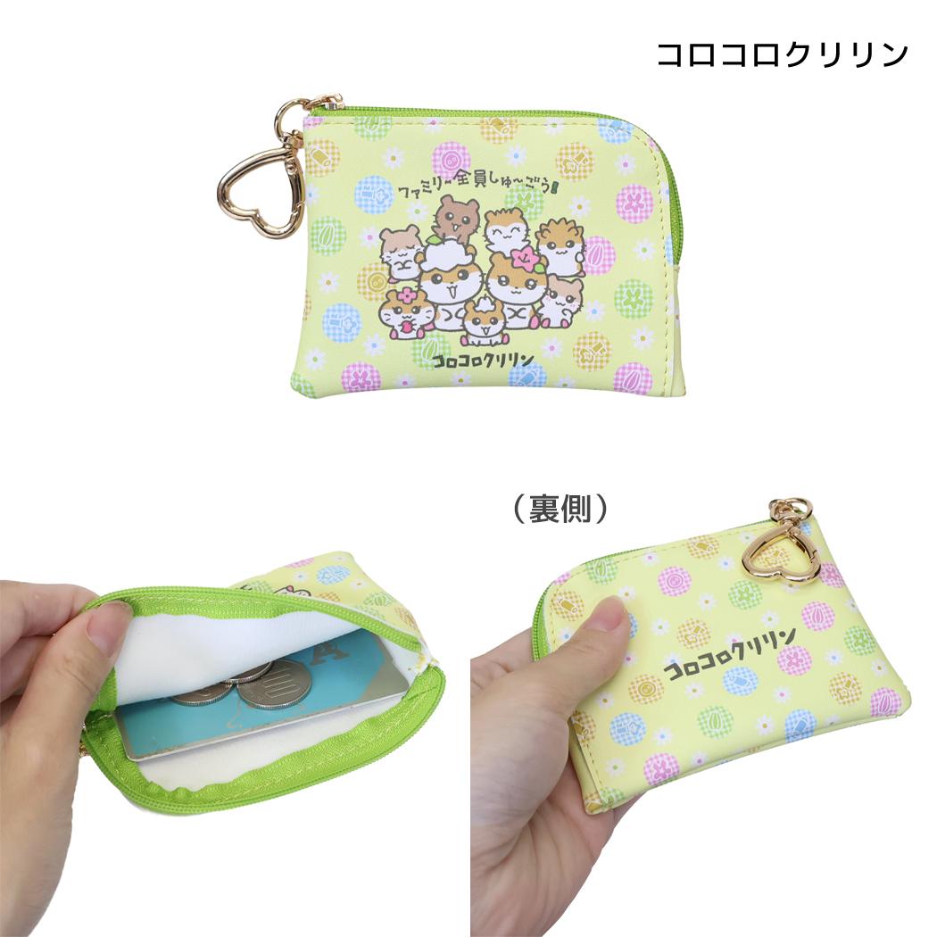 サンリオキャラクターズ ミニポーチ ナスカン付きミニポーチ コロコロクリリン Sanrio アルディ