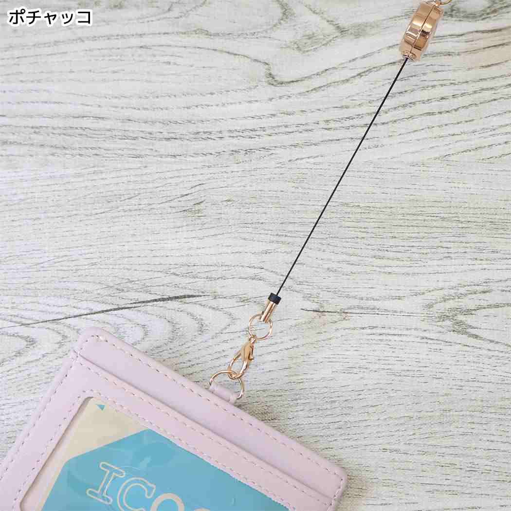 サンリオキャラクターズ 定期入れ リール付き単面パスケース ポチャッコ Sanrio アルディ