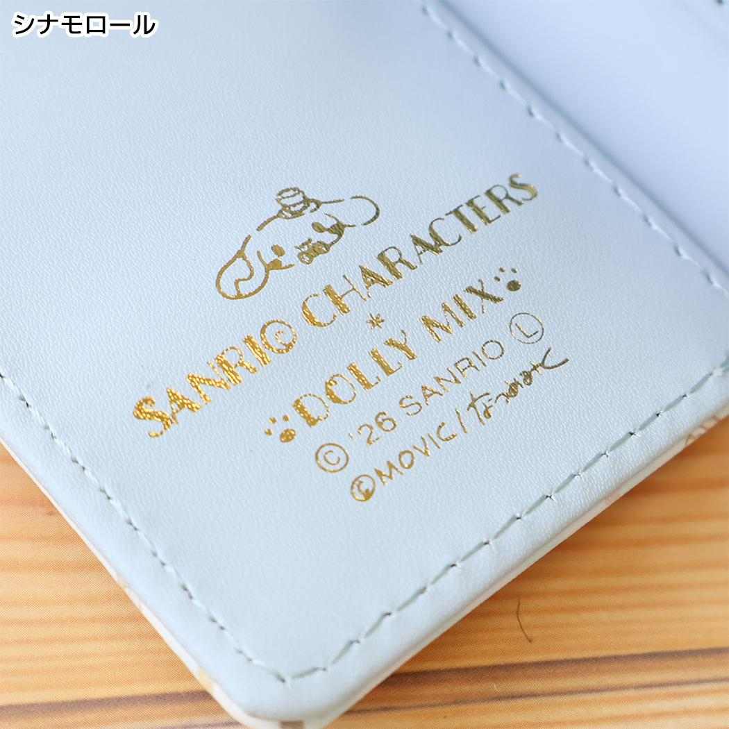 サンリオキャラクターズ ミニウォレット 口金財布 シナモロール Sanrio アルディ