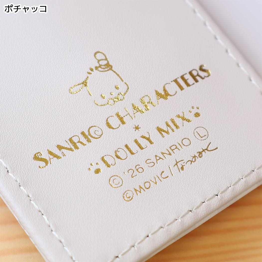 サンリオキャラクターズ ミニウォレット 口金財布 ポチャッコ Sanrio アルディ