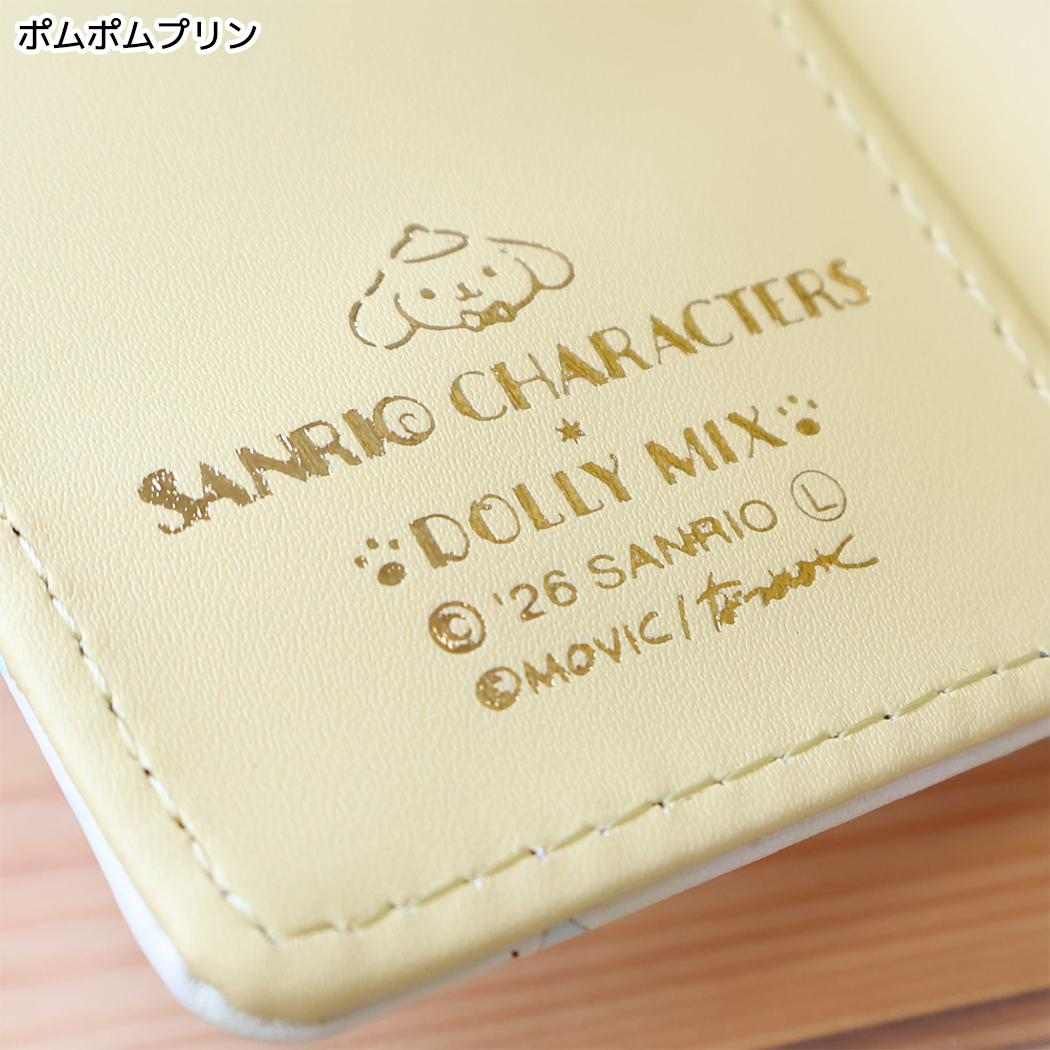 サンリオキャラクターズ ミニウォレット 口金財布 ポムポムプリン Sanrio アルディ