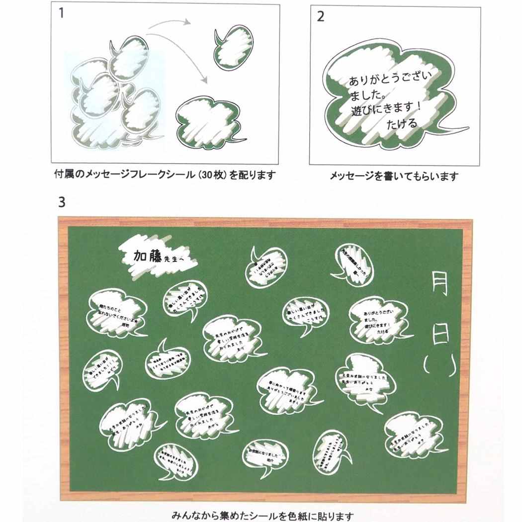 入学卒業祝い色紙 色紙 Sub-Culture 森倉円 APJ メッセージボード 寄せ書き 入学 卒業