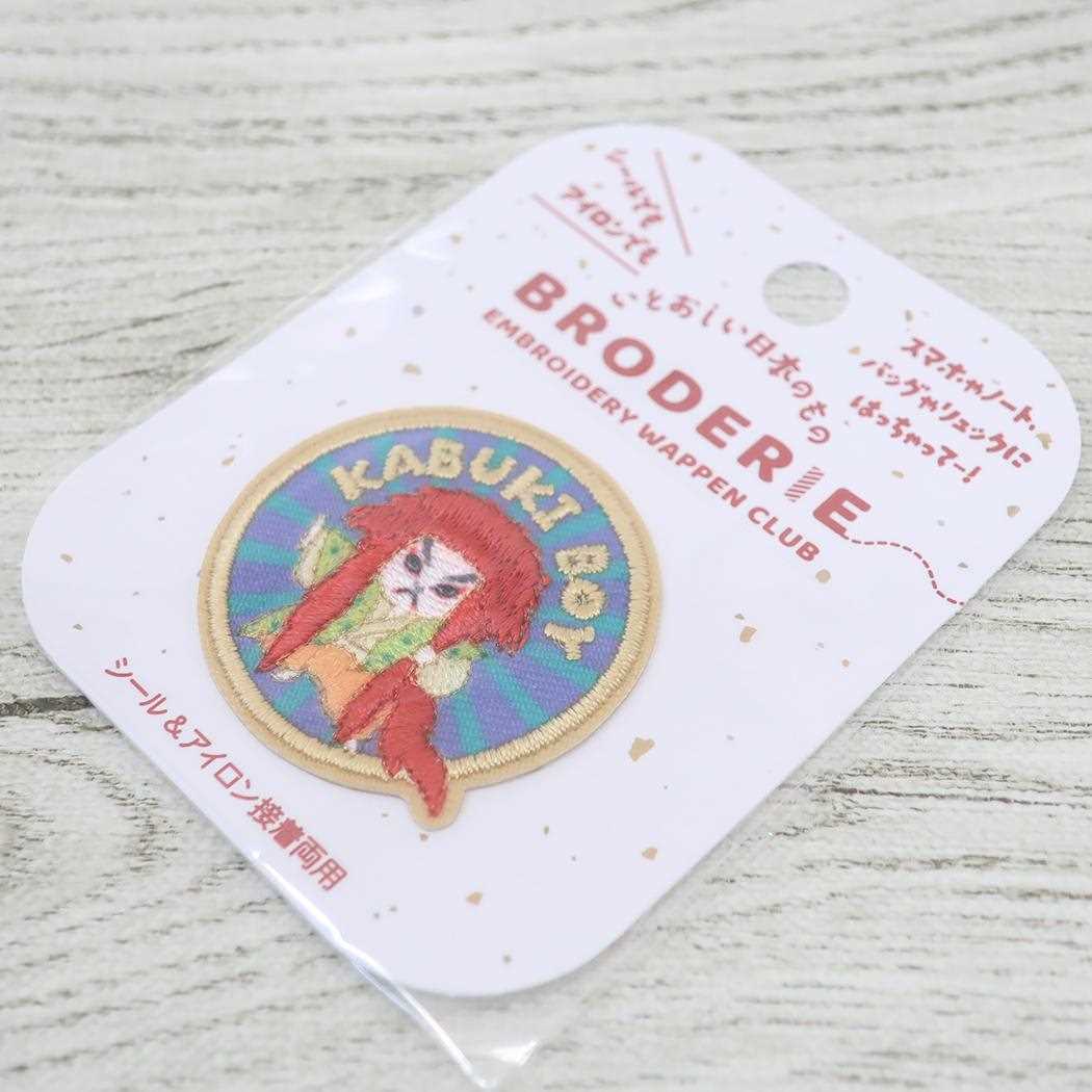 刺繍ワッペン ワッペン ブロドリー BRODERIE カブキボーイ APJ 手芸用品シール アイロン インバウンド メール便可
