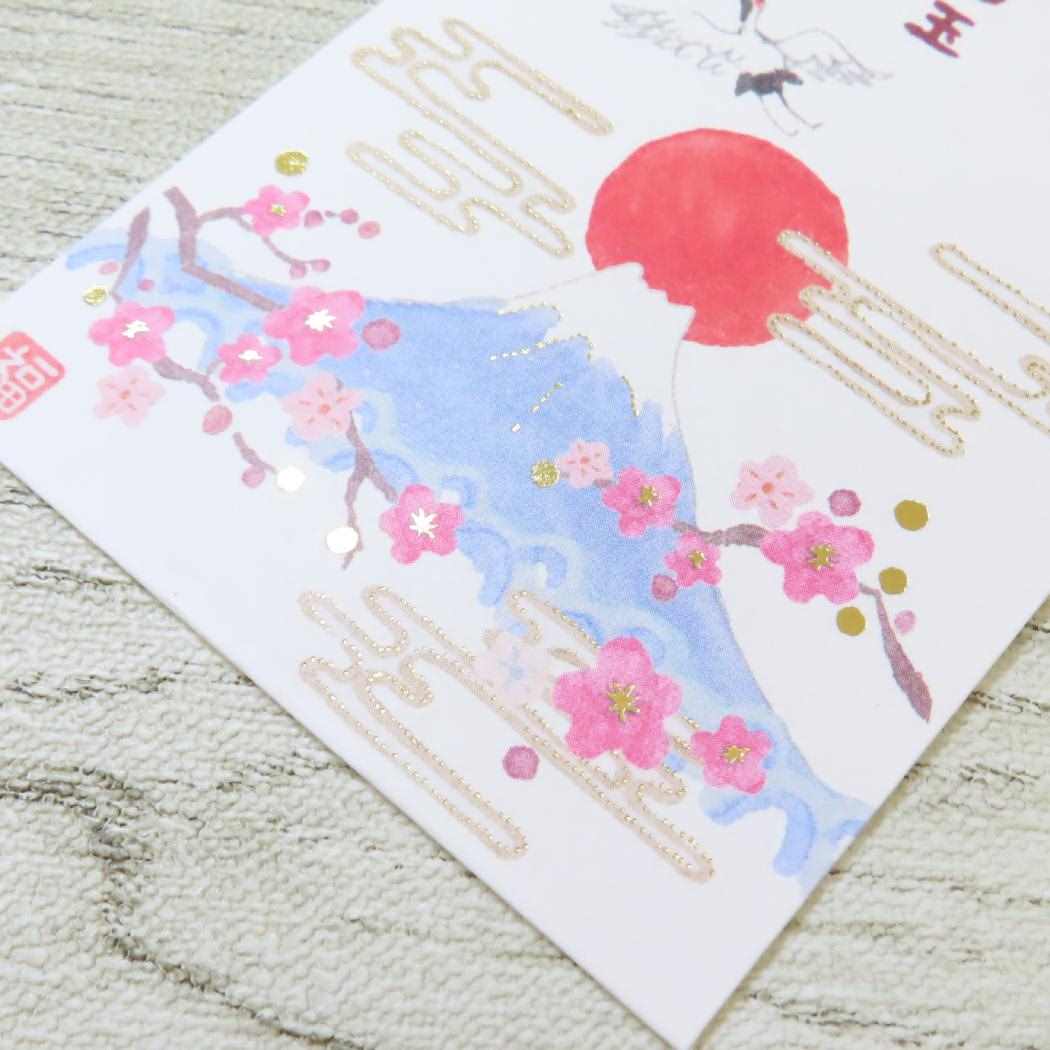 お年玉袋 3枚入り ぽち袋 いわぶちさちこ 新春 APJ お年玉 子供 お正月 かわいい メール便可