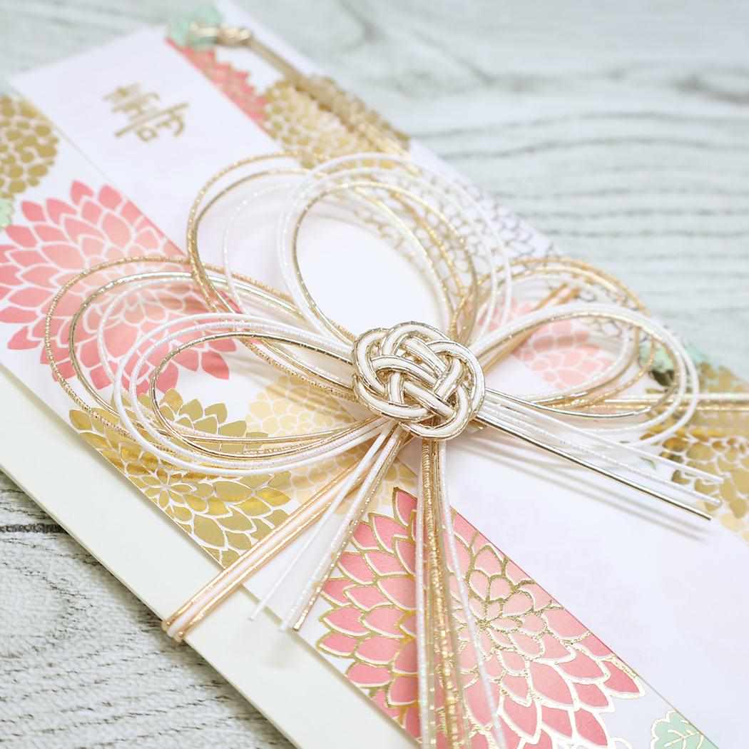 水引き祝儀袋 のし袋 菊結び APJ 金封 お祝い袋 SF-322 メール便可