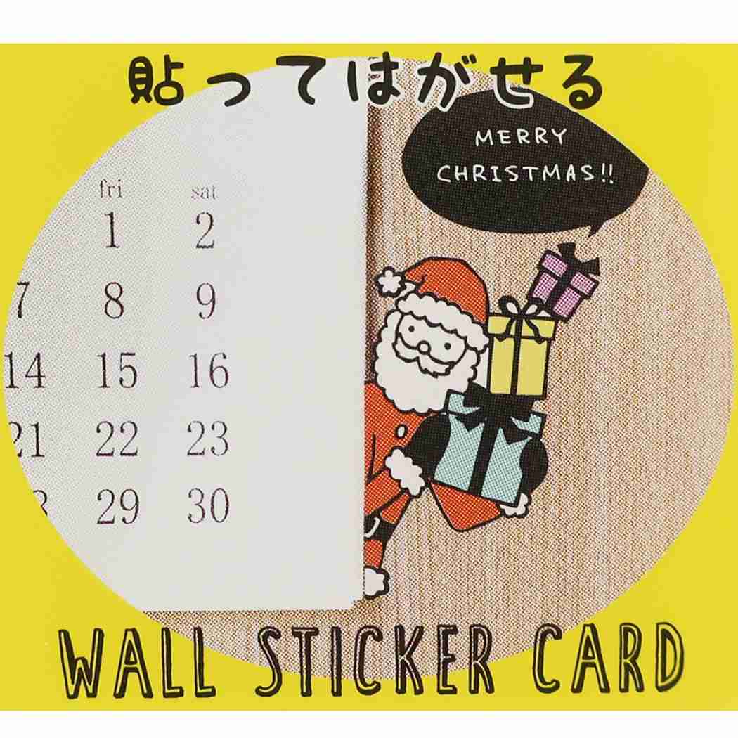 ウォール ステッカーカード クリスマスカード フォーユーサンタ APJ 封筒付きグリーティングカード Xmas メール便可
