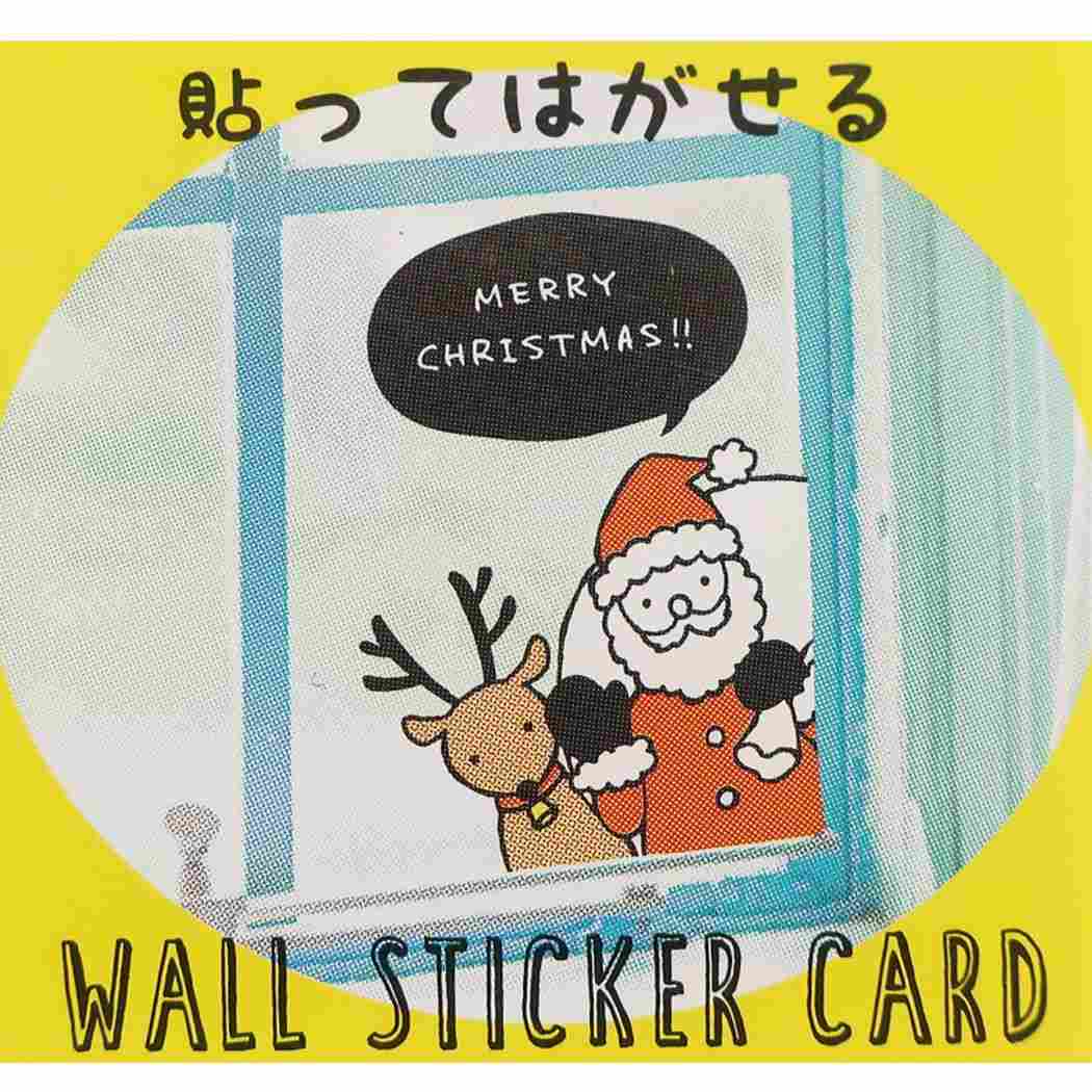ウォールステッカーカード クリスマスカード ハローサンタ APJ 封筒付きグリーティングカード Xmas メール便可
