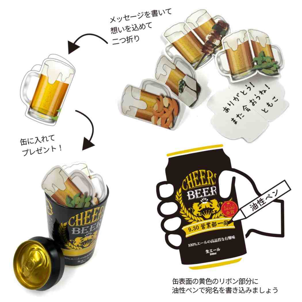 缶パイドリンク色紙 寄せ書き 色紙 アルタ メッセージボード 思い出ギフト おもしろ雑貨
