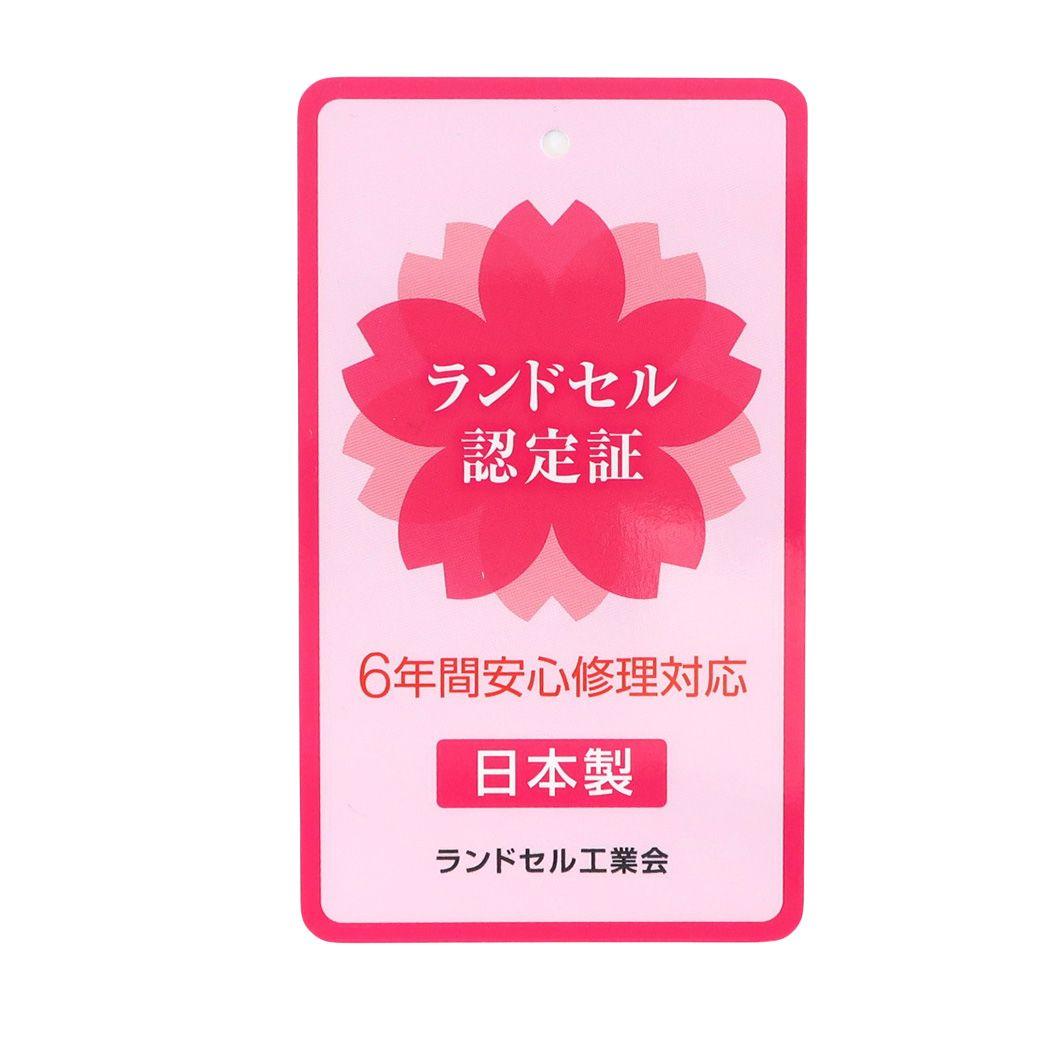 新入学 通学 バッグ ランドセル クロミ ブラック サンリオ アートウエルド 小学生 入学準備 お祝い 女の子