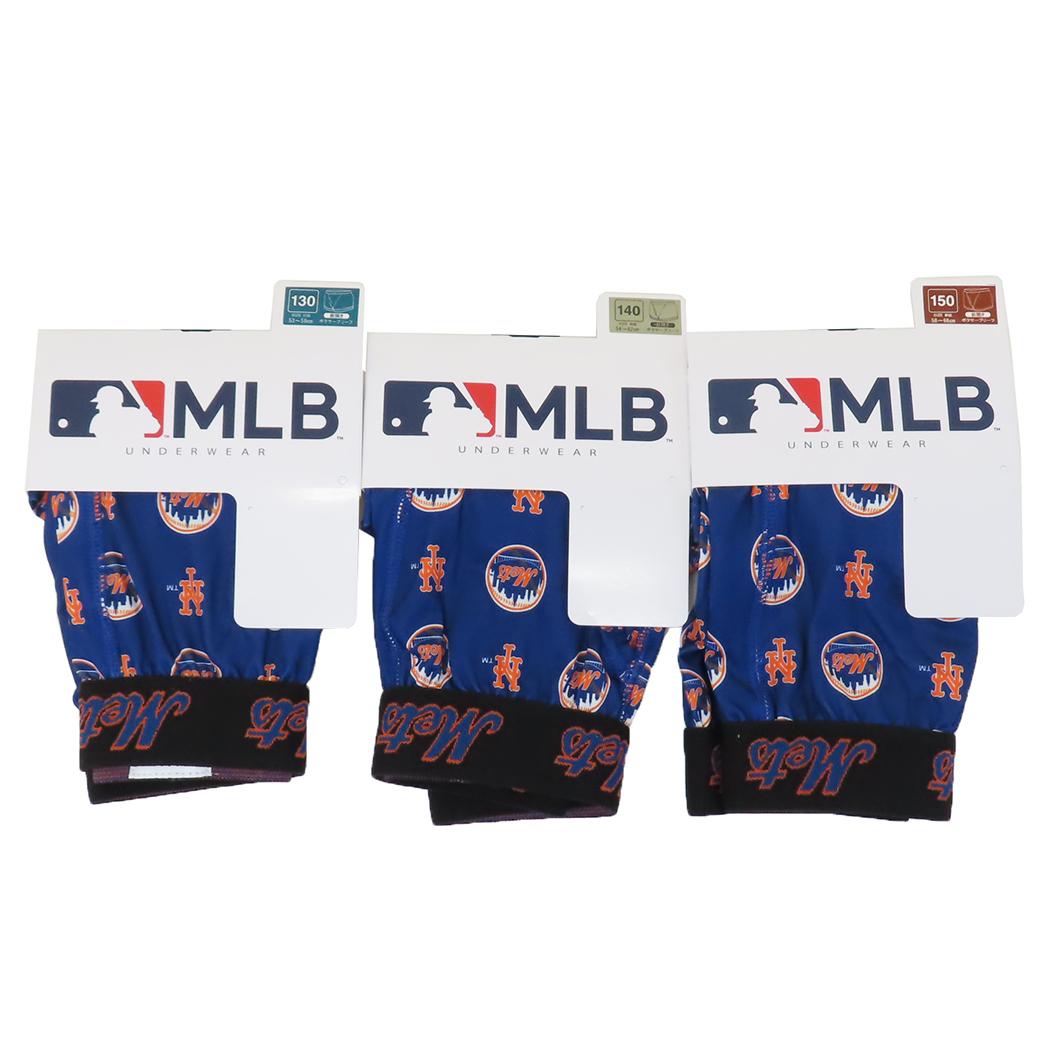 ボクサー前開きブリーフ 下着 キッズ MLB ニューヨーク メッツ カイタックファミリー メジャーリーグベースボール 男児 インナー 子供用下着 メール便可
