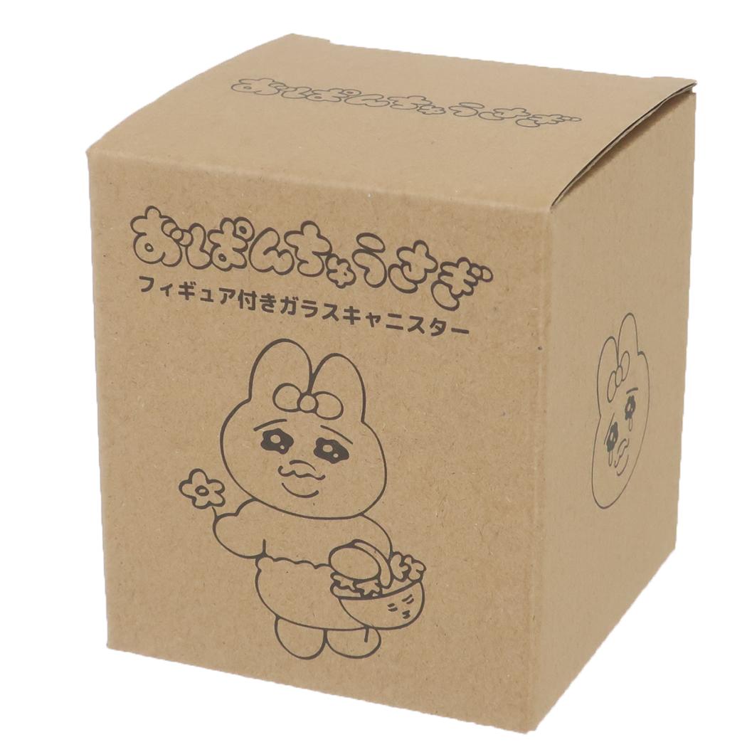 フィギュア付きガラスキャニスター 保存容器 おぱんちゅうさぎ カルチュアエンタテインメント ギフト食器 新生活準備雑貨