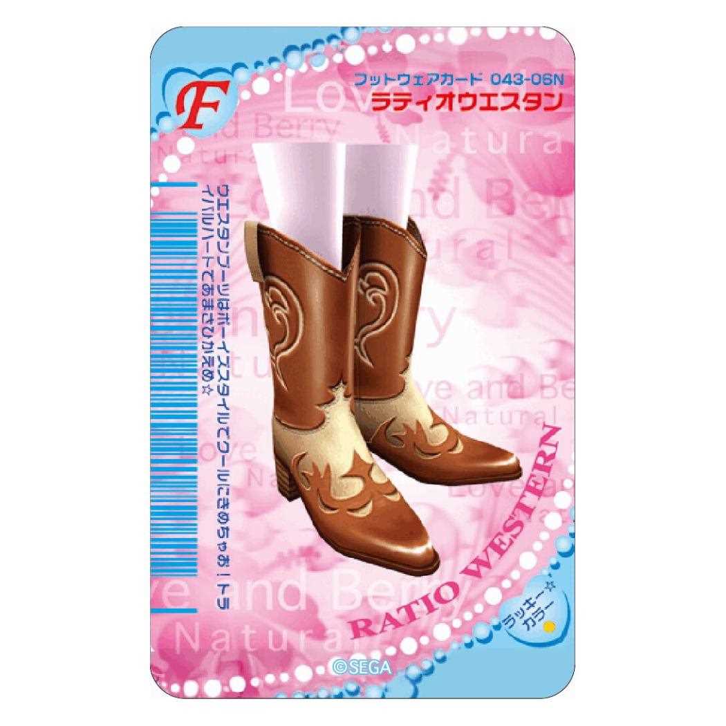 まじかる百貨店ステッカー シール オシャレ魔女ラブandベリー ラブオススメコーデ カルチュア エンタテインメント 絵が動く 変化 ゲームメール便可