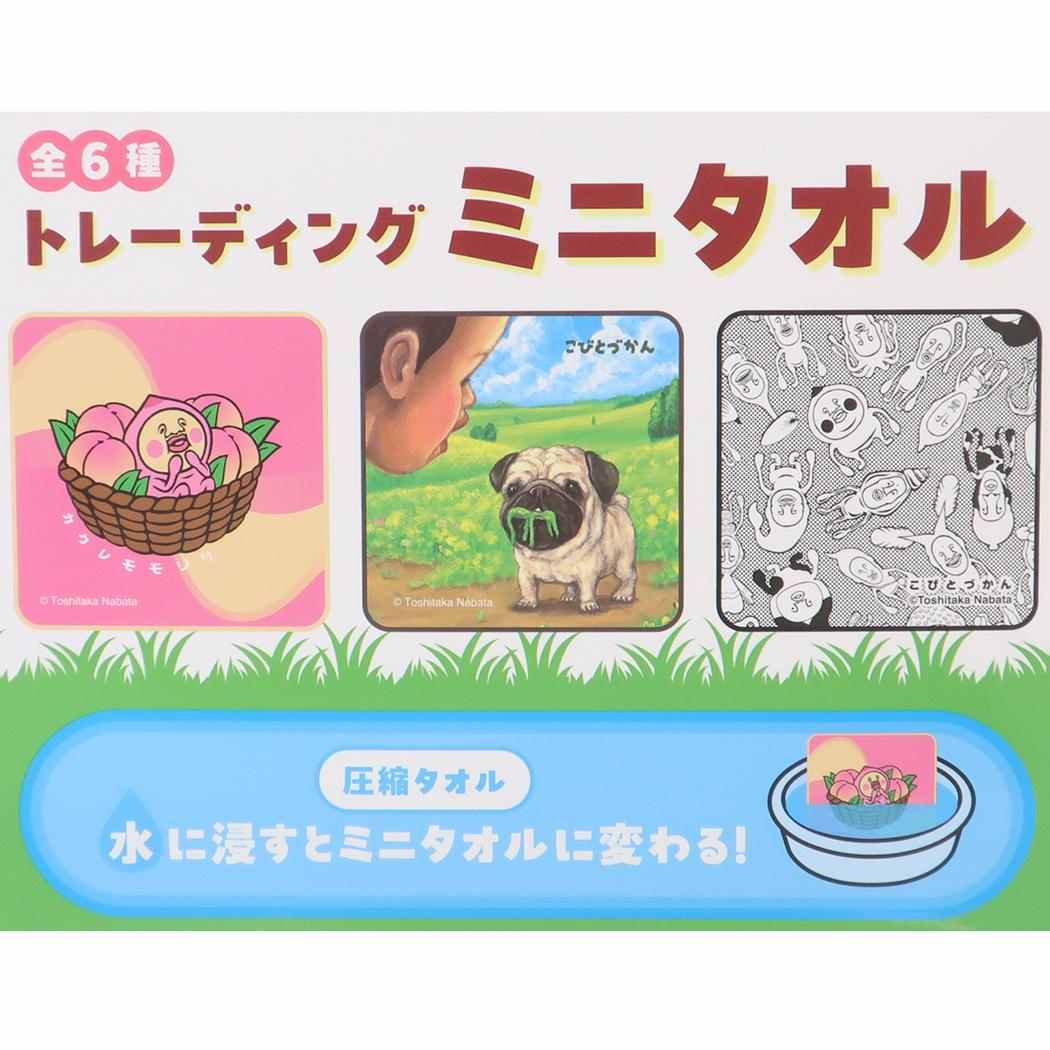 トレーディングミニタオル 全6種 30個入セット ハンドタオル こびとづかん カルチュア エンタテインメント コレクション雑貨 まとめ買い