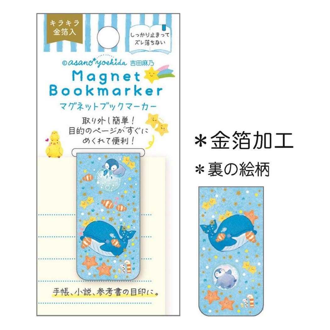 マグネットブックマーカー 栞 吉田麻乃 クジラとペンギン クローズピン プレゼント しおり かわいい メール便可