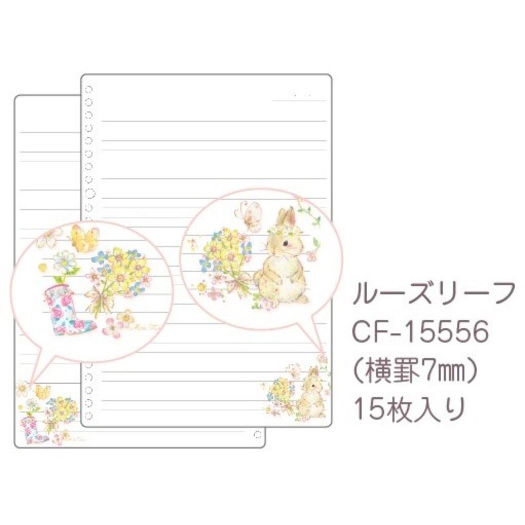 B5 26穴 バインダーノート ルーズリーフバインダー たけいみき イエローラビット クローズピン 新学期準備文具 中学生 高校生 大人 女の子向け ガーリーイラスト