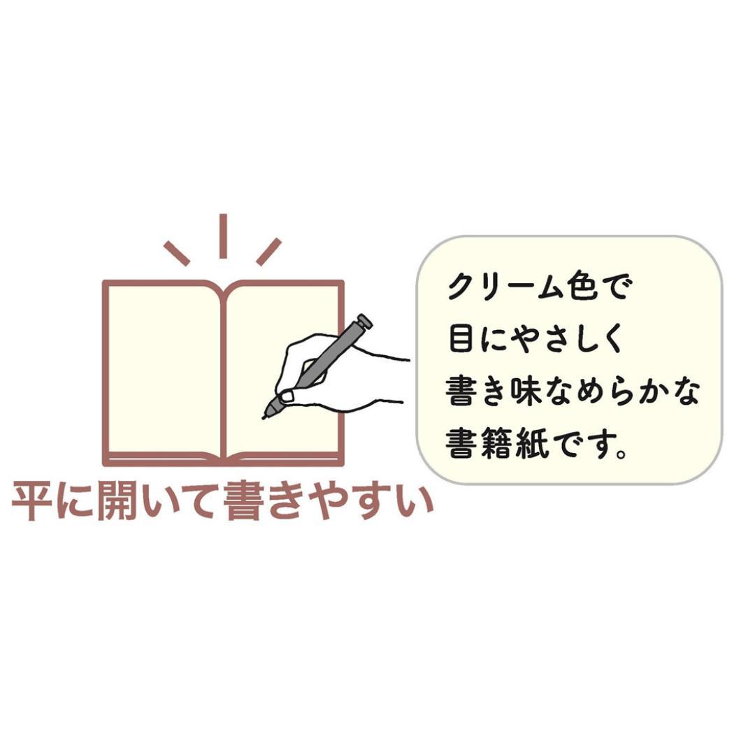 1年日記 365+ 日記帳 みんなの文具 ねこ サックスブルー クローズピン シンプル おしゃれ メール便可