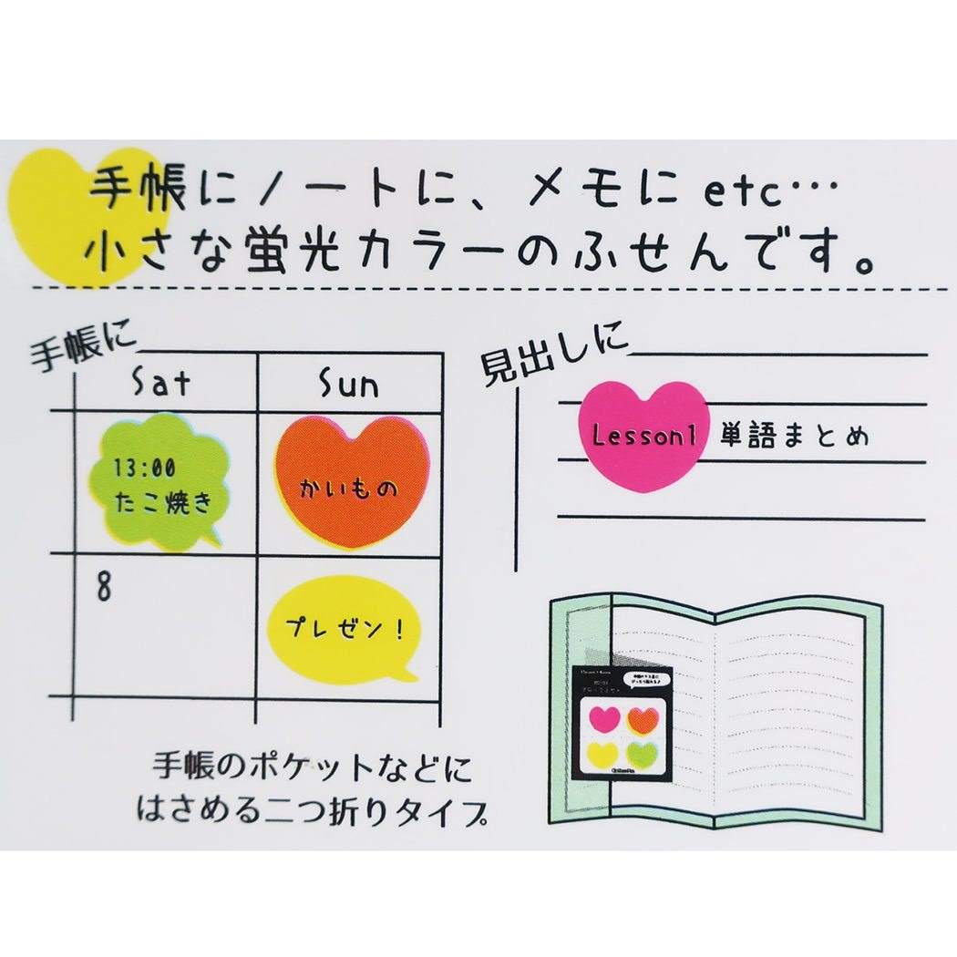 ポイントマーカー ミニ ブロック ふせん 付箋 吹き出し 雲形 クローズピン 事務用品 かわいい メール便可