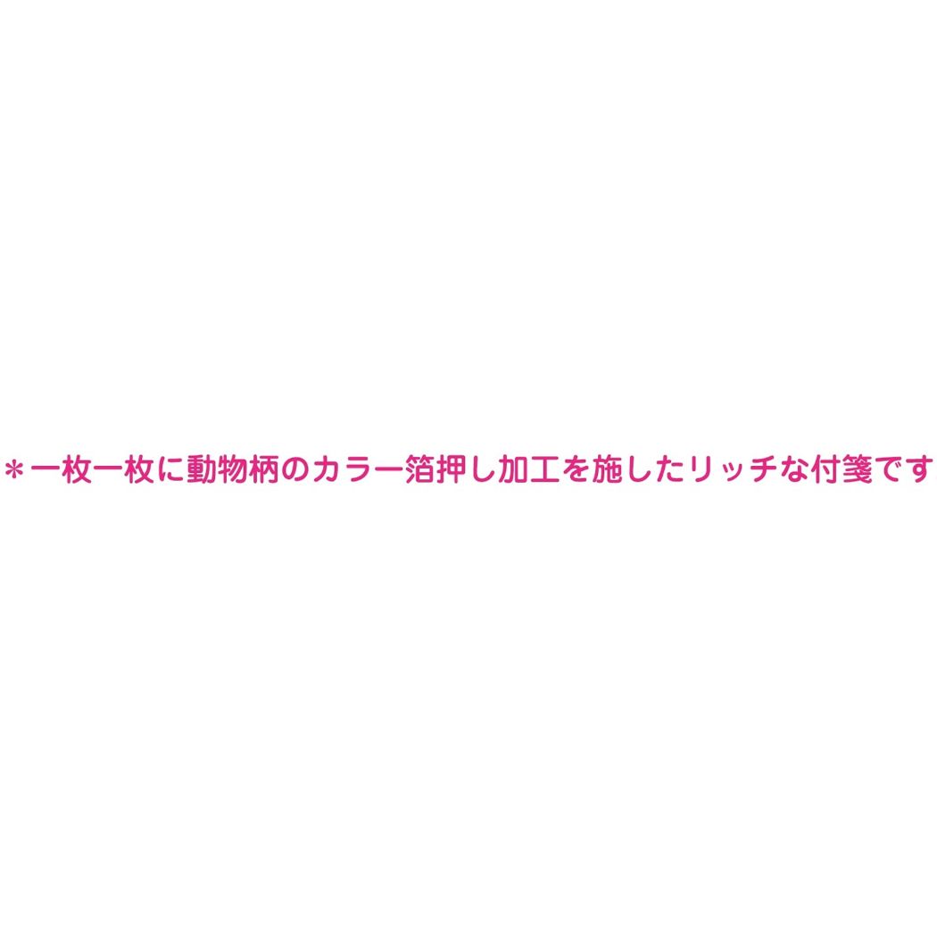 カラー箔ふせん 付箋 みんなの文具 ねこ クローズピン 付せん 事務用品 メール便可