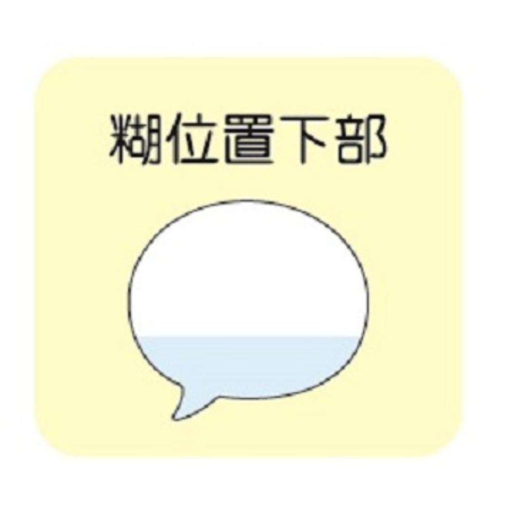 どうぶつ吹き出しふせん 付箋 ハムスター クローズピン 新学期準備文具 かわいい メール便可