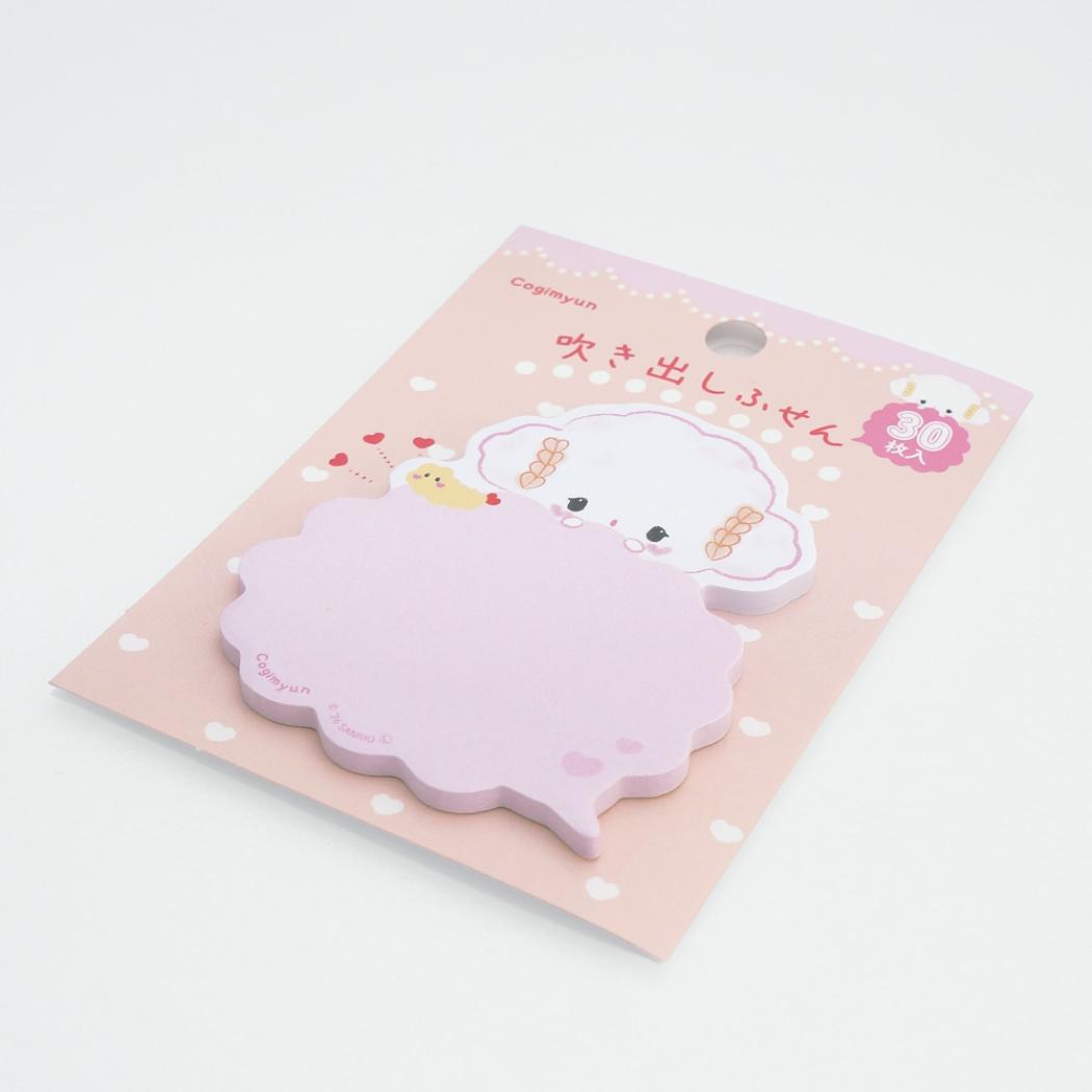 こぎみゅん 付箋 吹き出しふせん 雲型 サンリオ クローズピン 付せん 事務用品 キャラクター グッズ メール便可 シネマコレクション