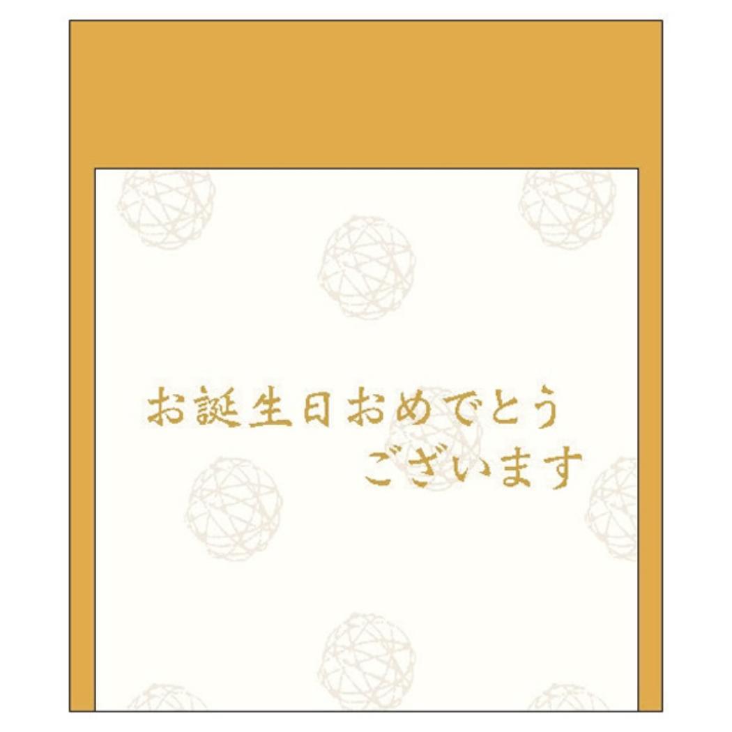 和風カード グリーティングカード 誕生日 クローズピン メッセージカード お祝い メール便可