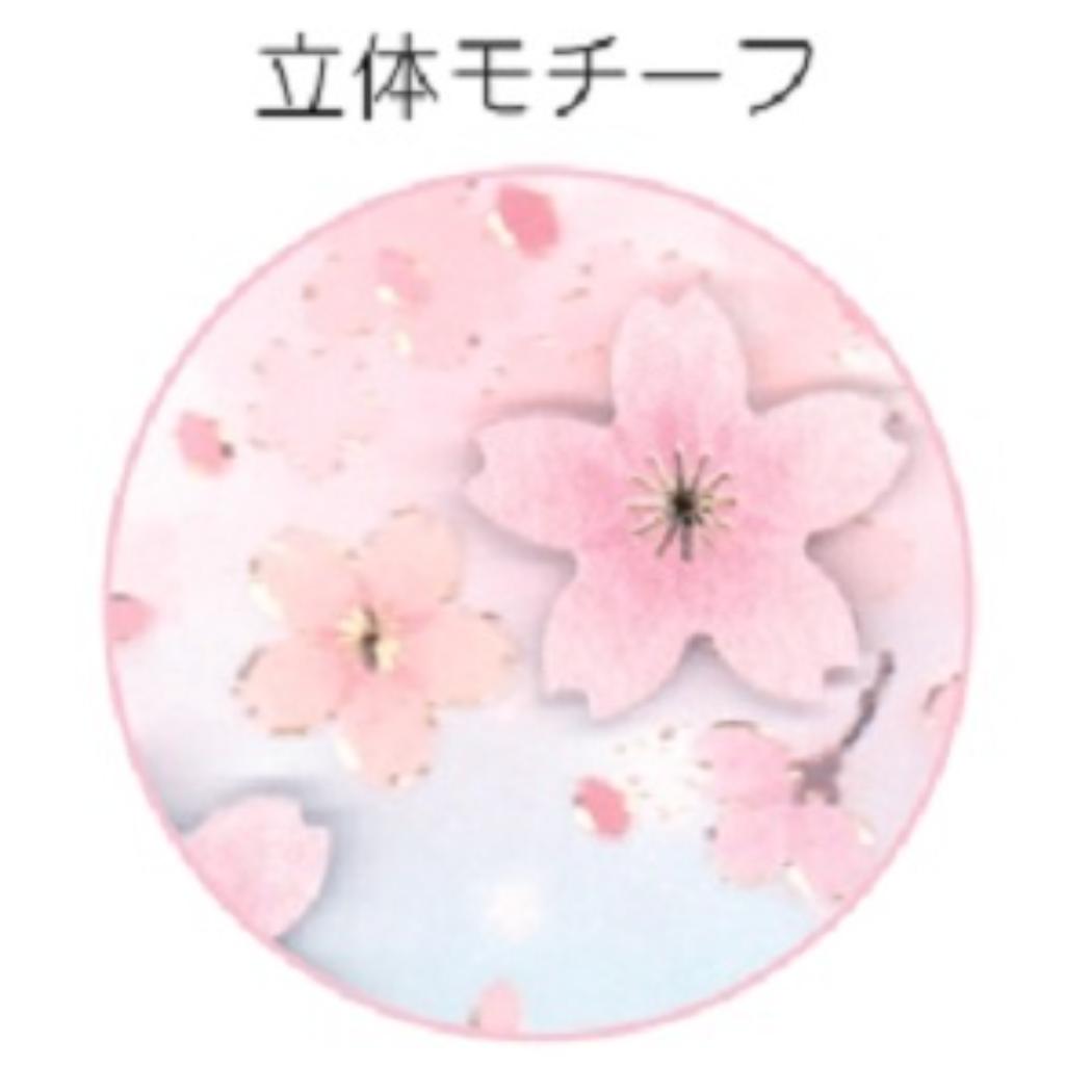 さくらグリーティングカード メッセージカード さくらCollection クローズピン 入学 卒業 お祝いメッセージ 封筒付き 多目的カード メール便可