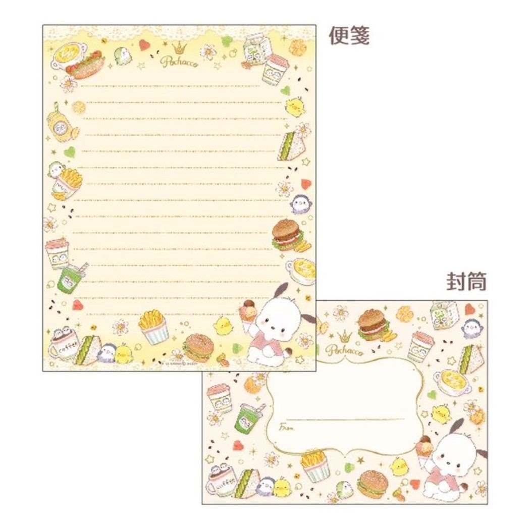 レターセット 手紙セット ポチャッコ たけいみき ナチュラルフード サンリオ クローズピン コラボステーショナリー 便箋&封筒 ガーリーイラスト メール便可