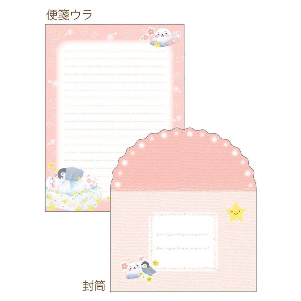 レターセット 手紙セット 吉田麻乃 アザラシのゆめみごこち クローズピン 便箋&封筒 かわいい メール便可