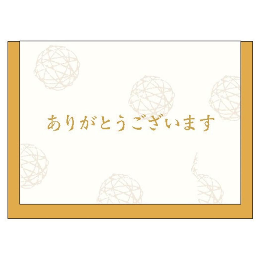 ミニカード 和風 グリーティングカード お礼 クローズピン メッセージカード お祝い メール便可