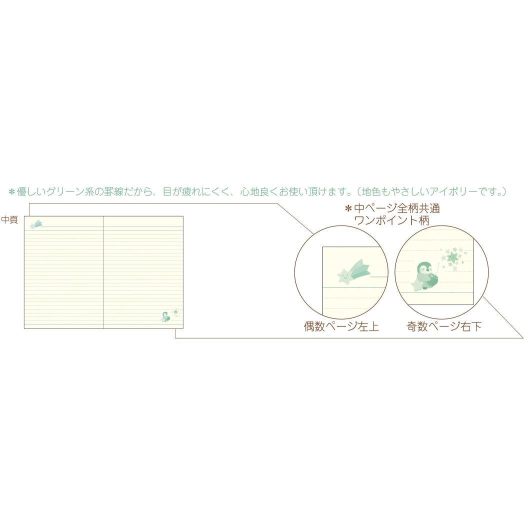 A5ノート 横罫ノート 吉田麻乃 ハロー グッバイ クローズピン おしゃれ文具 ガーリーイラスト メール便可