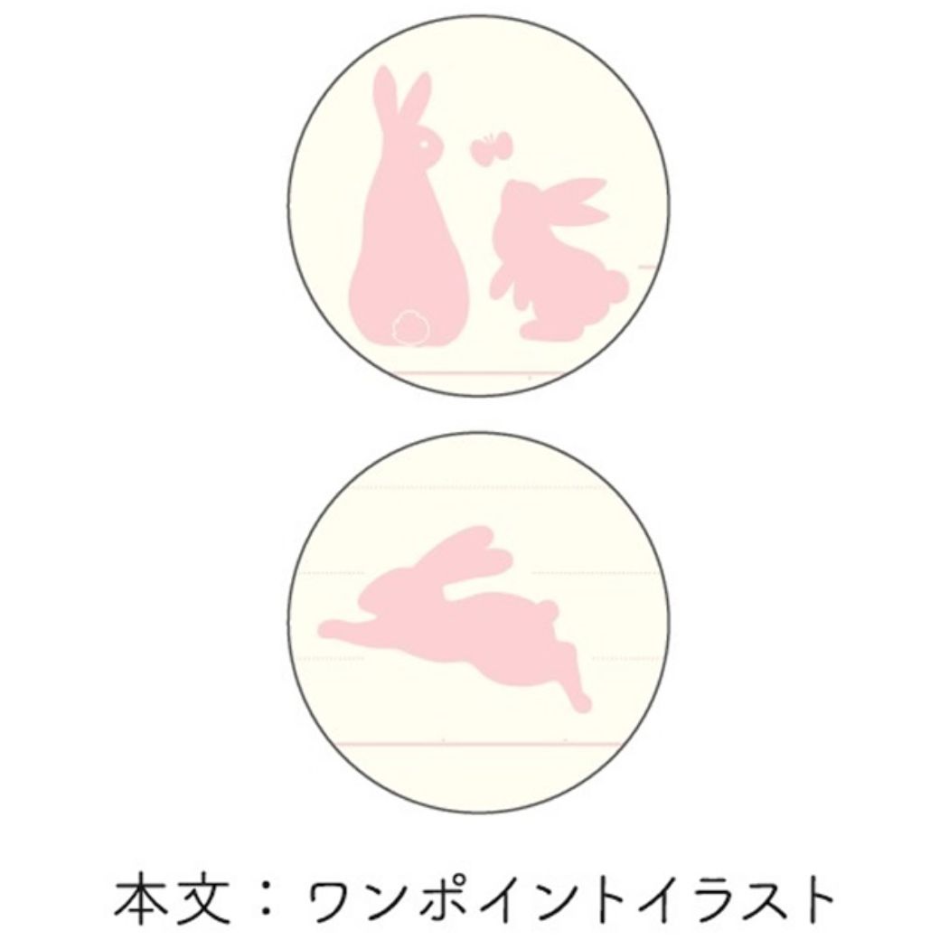 A5ノート 横罫ノート みんなの文具 うさぎ クローズピン おしゃれ文具 シンプル メール便可