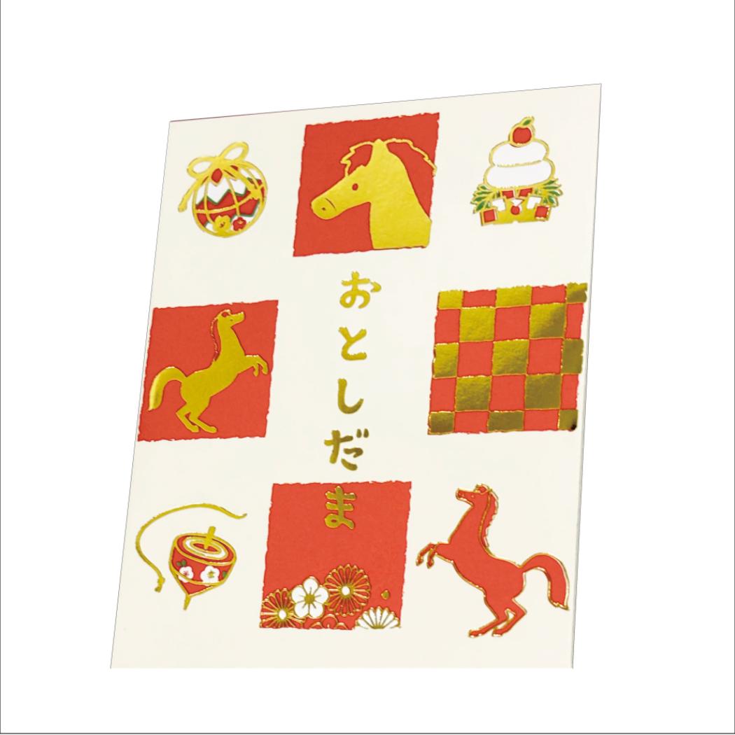 ポチ袋 小 3枚入り ぽち袋 縁起物と午 クローズピン お年玉 子供 お正月 おもしろ雑貨 メール便可