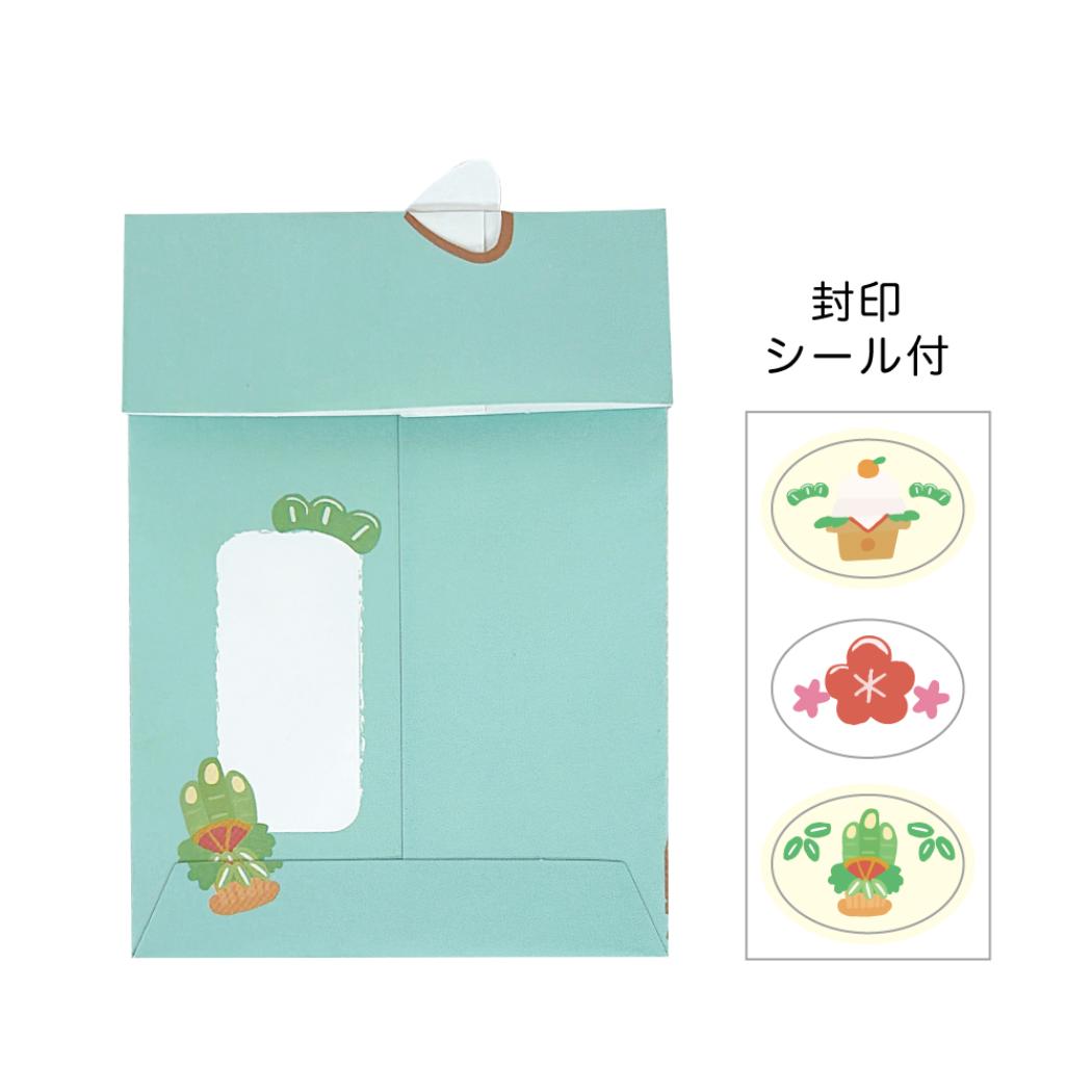 ダイカットポチ袋 ぽち袋 座布団 ブルー クローズピン お年玉 子供 お正月 おもしろ雑貨 メール便可
