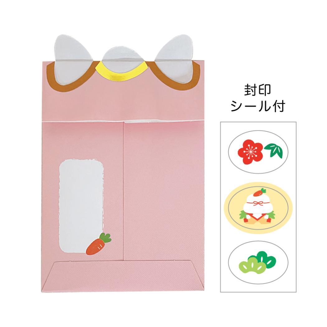 ダイカットポチ袋 ぽち袋 鏡餅 ピンク クローズピン お年玉 子供 お正月 おもしろ雑貨 メール便可