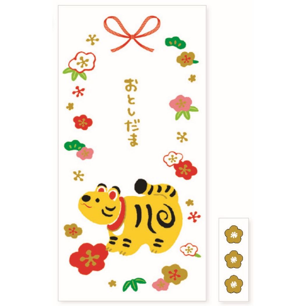 長封筒 3枚セット ぽち袋 張子の虎 クローズピン ポチ袋 寅 金封 お年玉袋 封印シール付き メール便可
