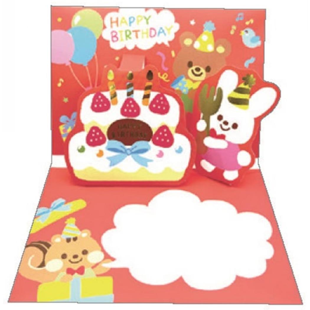 誕生日メロディカード グリーティングカード oc-16497 クローズピン メッセージカード 誕生日祝い メール便可