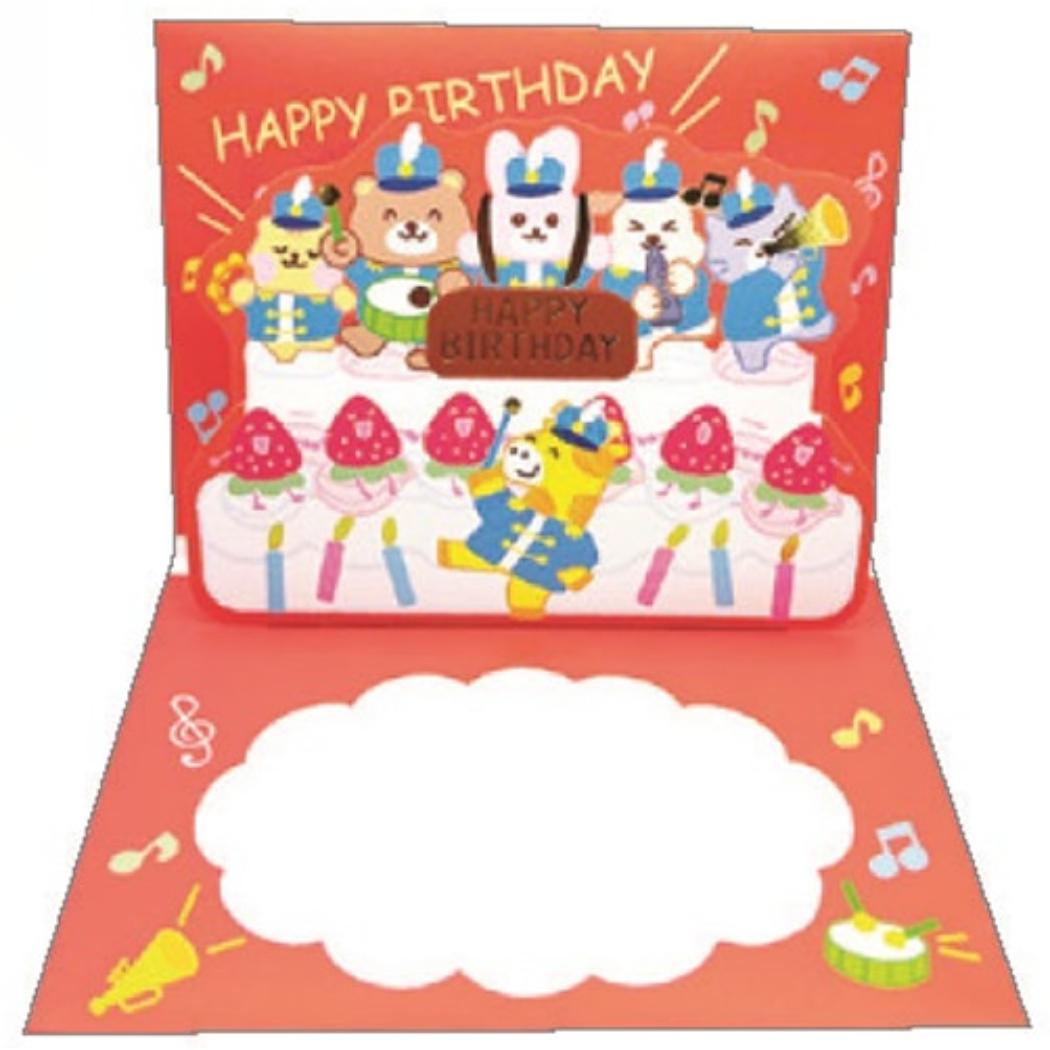 誕生日メロディカード グリーティングカード oc-16498 クローズピン メッセージカード 誕生日祝い メール便可