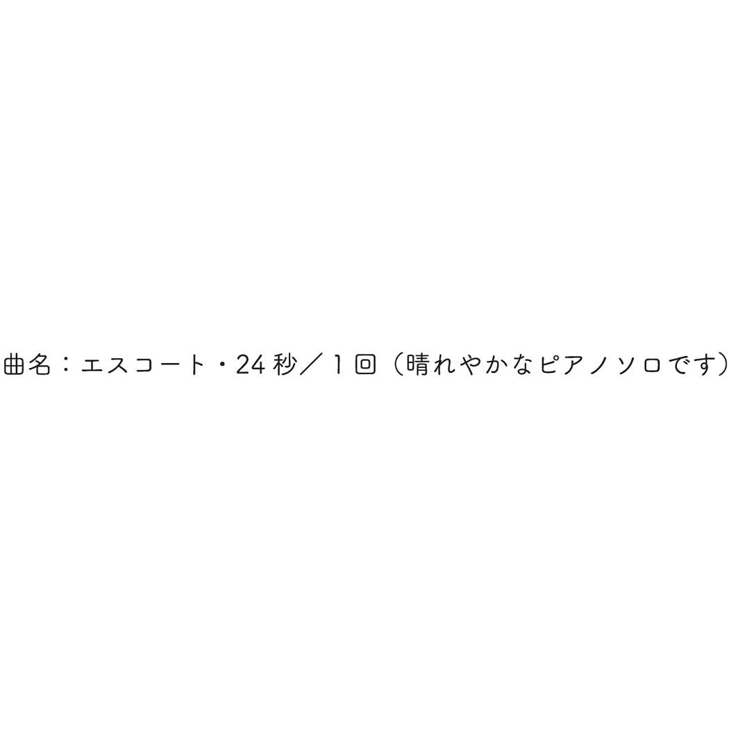 二つ折りメロディ色紙 色紙 ローズ クローズピン メッセージボード 寄せ書き 卒業 結婚 転勤 退職祝い