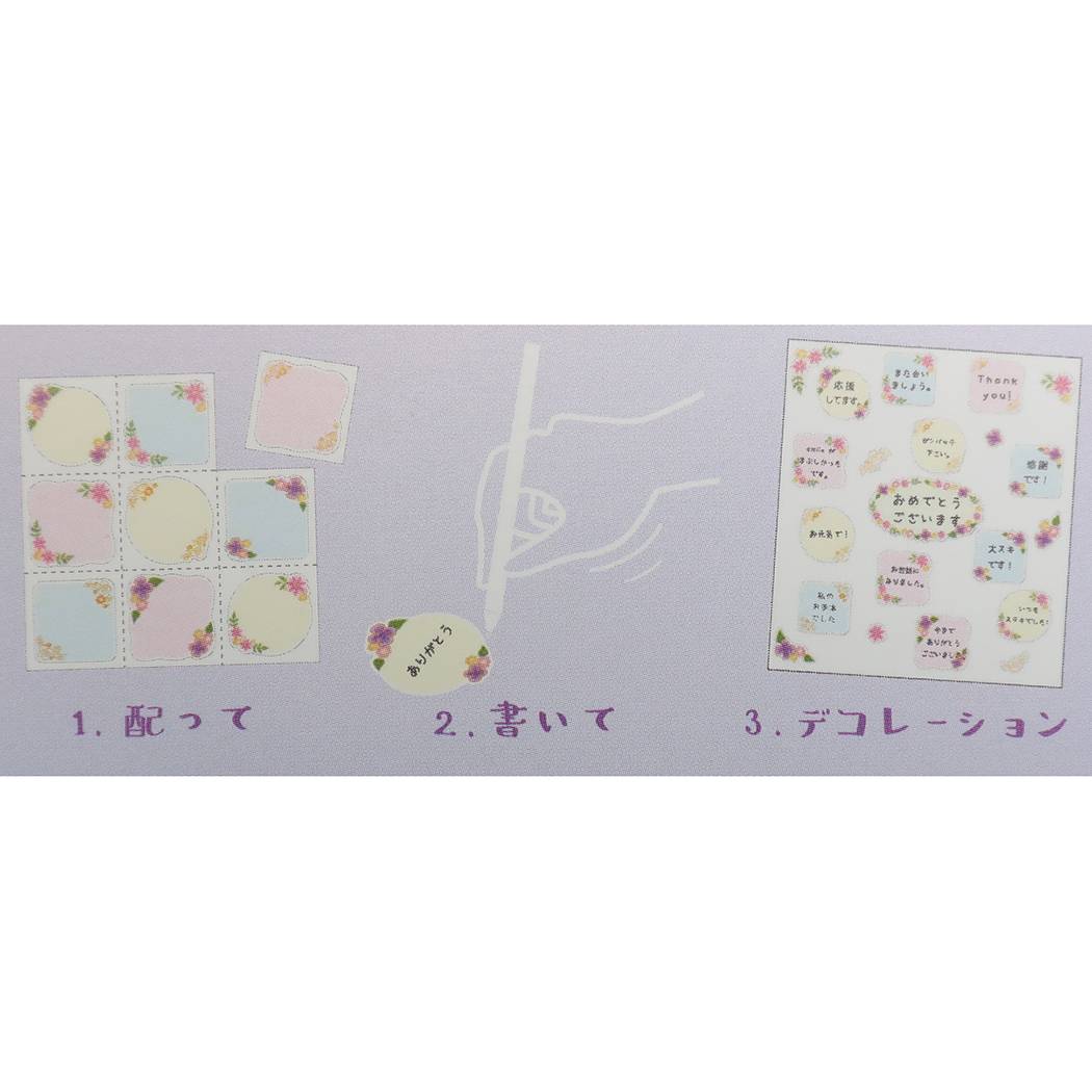メモリアル雑貨 フラワー メッセージ 色紙シール セット クローズピン タイトルシール1枚&寄せ書きシール12枚&飾りシール 寄せ書き メール便可