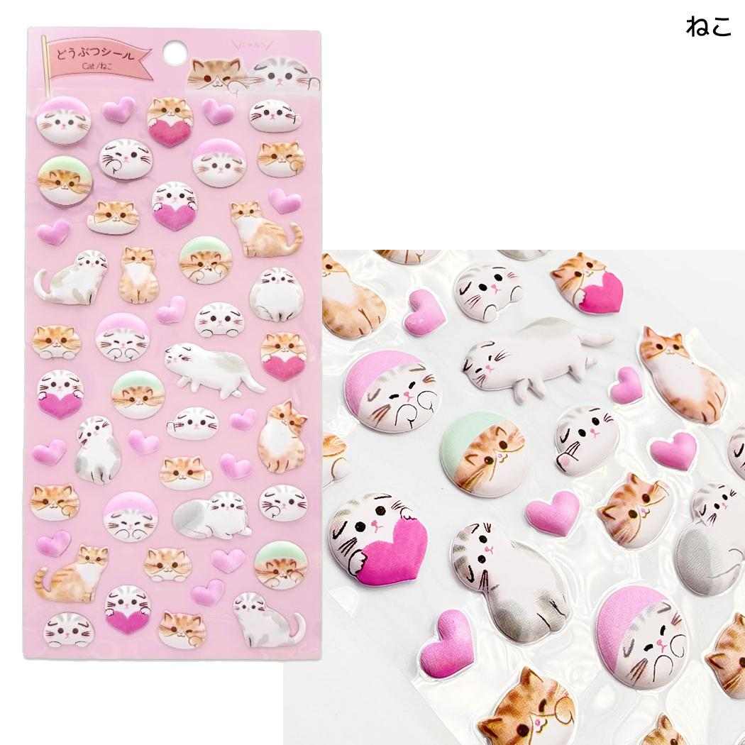 シールシート パフィシール ねこ クローズピン